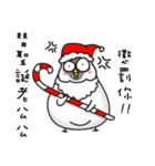 Chicken Ball-Merry Xmas（個別スタンプ：4）