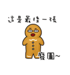 Chicken Ball-Merry Xmas（個別スタンプ：8）