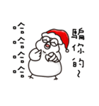 Chicken Ball-Merry Xmas（個別スタンプ：9）