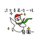 Chicken Ball-Merry Xmas（個別スタンプ：10）