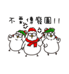 Chicken Ball-Merry Xmas（個別スタンプ：11）