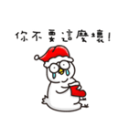 Chicken Ball-Merry Xmas（個別スタンプ：13）