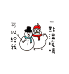 Chicken Ball-Merry Xmas（個別スタンプ：14）