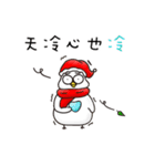 Chicken Ball-Merry Xmas（個別スタンプ：26）