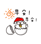 Chicken Ball-Merry Xmas（個別スタンプ：27）