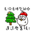 Chicken Ball-Merry Xmas（個別スタンプ：32）