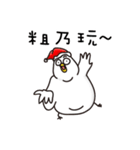 Chicken Ball-Merry Xmas（個別スタンプ：34）