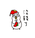 Chicken Ball-Merry Xmas（個別スタンプ：35）