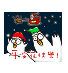 Chicken Ball-Merry Xmas（個別スタンプ：38）