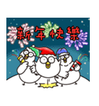 Chicken Ball-Merry Xmas（個別スタンプ：40）