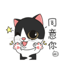 Perspective Of Ailurophile- Cats for You（個別スタンプ：10）