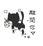 Perspective Of Ailurophile- Cats for You（個別スタンプ：26）