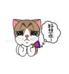 Perspective Of Ailurophile- Cats for You（個別スタンプ：29）