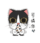 Perspective Of Ailurophile- Cats for You（個別スタンプ：30）