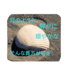 ダサいポエム～海～（個別スタンプ：1）