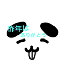 戌年の手形スタンプ（個別スタンプ：9）