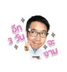 Dr.Piti（個別スタンプ：4）