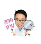 Dr.Piti（個別スタンプ：5）