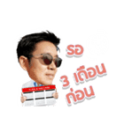 Dr.Piti（個別スタンプ：10）