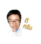 Dr.Piti（個別スタンプ：15）