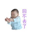 Chubby baby's life3（個別スタンプ：5）