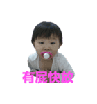 Chubby baby's life3（個別スタンプ：8）