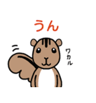 かわいらしい、優しい動物たち 2（個別スタンプ：5）