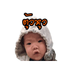 SheevaBaby（個別スタンプ：4）