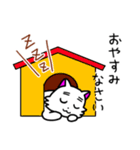 ご主人様の犬（個別スタンプ：2）