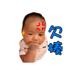 Cute Baby Hsu Hsiao Kou（個別スタンプ：2）