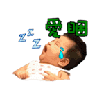 Cute Baby Hsu Hsiao Kou（個別スタンプ：3）