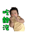 Cute Baby Hsu Hsiao Kou（個別スタンプ：5）