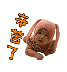 Cute Baby Hsu Hsiao Kou（個別スタンプ：8）