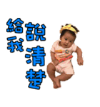 Cute Baby Hsu Hsiao Kou（個別スタンプ：9）