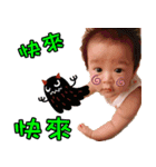 Cute Baby Hsu Hsiao Kou（個別スタンプ：16）