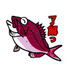 魚大好き、釣り大好き（個別スタンプ：1）