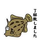 魚大好き、釣り大好き（個別スタンプ：4）