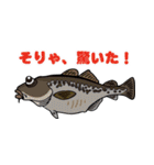 魚大好き、釣り大好き（個別スタンプ：35）