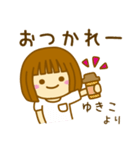 【ゆきこ】が使う女の子のスタンプ（個別スタンプ：31）