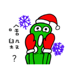 Green Naughty Alien-Merry Christmas！ (2)（個別スタンプ：4）