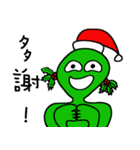 Green Naughty Alien-Merry Christmas！ (2)（個別スタンプ：7）