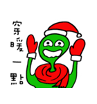 Green Naughty Alien-Merry Christmas！ (2)（個別スタンプ：11）