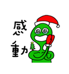 Green Naughty Alien-Merry Christmas！ (2)（個別スタンプ：15）