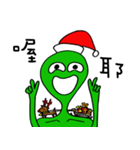 Green Naughty Alien-Merry Christmas！ (2)（個別スタンプ：21）