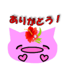 Fancy Pig（個別スタンプ：1）