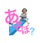 ー三兄弟のスタンプー（個別スタンプ：5）