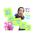 ー三兄弟のスタンプー（個別スタンプ：9）
