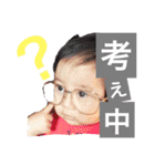 ー三兄弟のスタンプー（個別スタンプ：11）