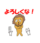 へたゆるスタンプ「ライオン兄貴と仲間達」（個別スタンプ：1）