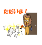 へたゆるスタンプ「ライオン兄貴と仲間達」（個別スタンプ：17）